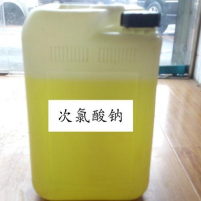 sodium hypochlorite solution price disinfectant 10% liquid sanitizer sodium hypochlorite